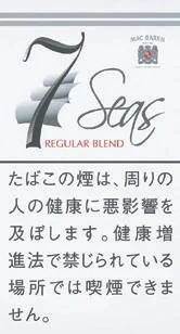 本店烟斗烟丝包装实图
